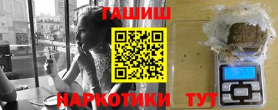 ПСИЛОЦИБИНОВЫЕ ГРИБЫ Анжеро-Судженск