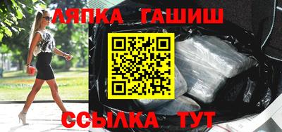 прущие крисы Анапа