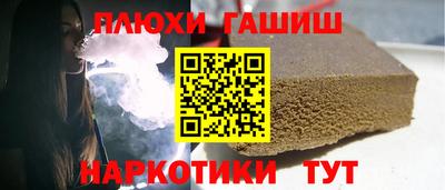 прущие крисы Анапа