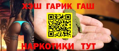 прущие крисы Анапа