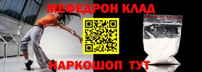 прущие крисы Анапа