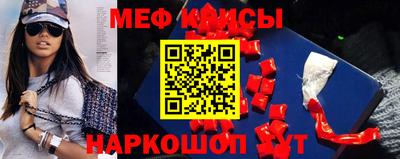 ПСИЛОЦИБИНОВЫЕ ГРИБЫ Анжеро-Судженск