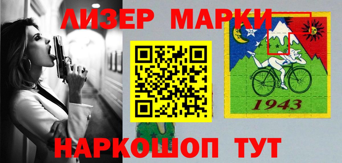 Лсд 25 экстази ecstasy  LSD-25 экстази  Боровичи  Вход с VPN  Лсд 25 экстази кислота 