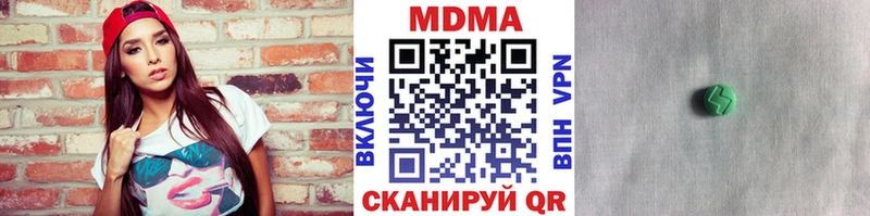 блэк спрут онион  Боровичи  МДМА кристаллы 