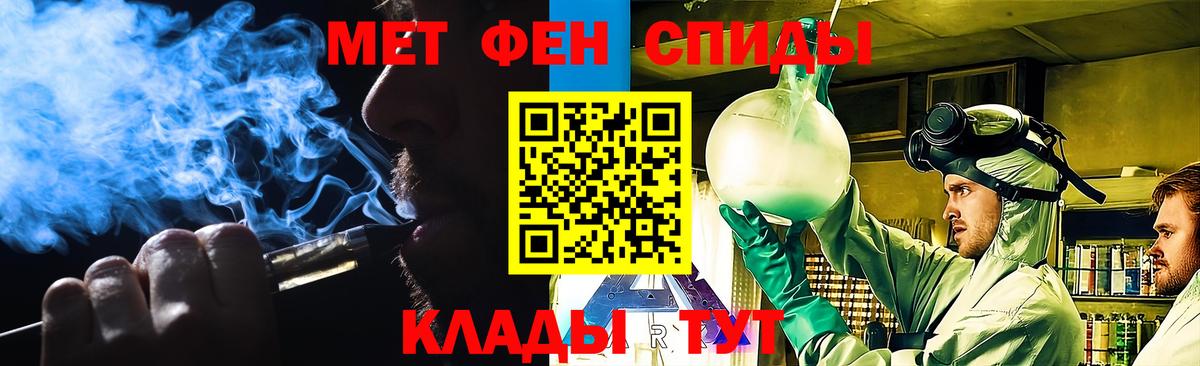 МАРИХУАНА  Экстази  Боровичи  Вход с VPN  COCAIN  Где продают наркотики?  МЕФ   ГАШ 
