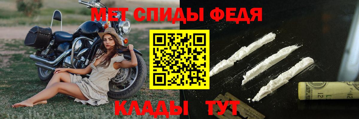 Метамфетамин витя  Вход с VPN  Боровичи 