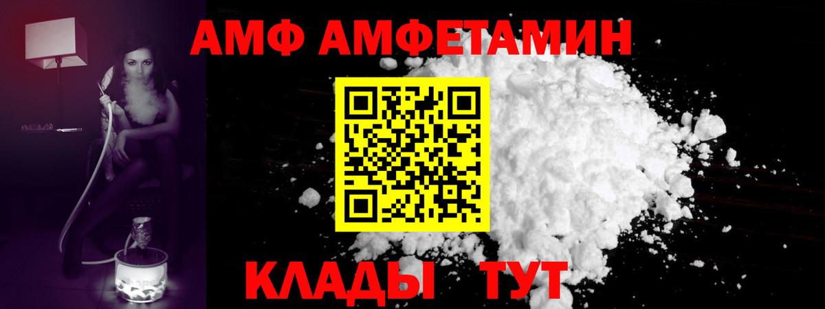 Метамфетамин витя Боровичи