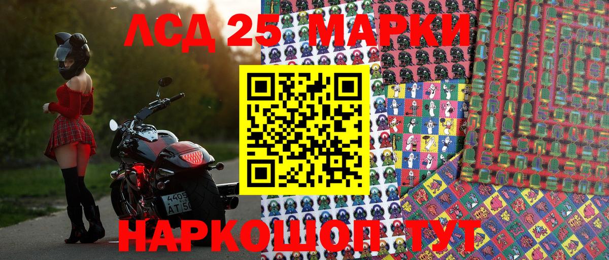 Марки N-bome 1,8мг  даркнет сайт  Марки N-bome 1,8мг  Боровичи  Вход с VPN 