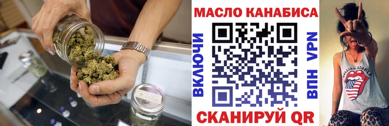 наркота Боровичи Дистиллят ТГК концентрат