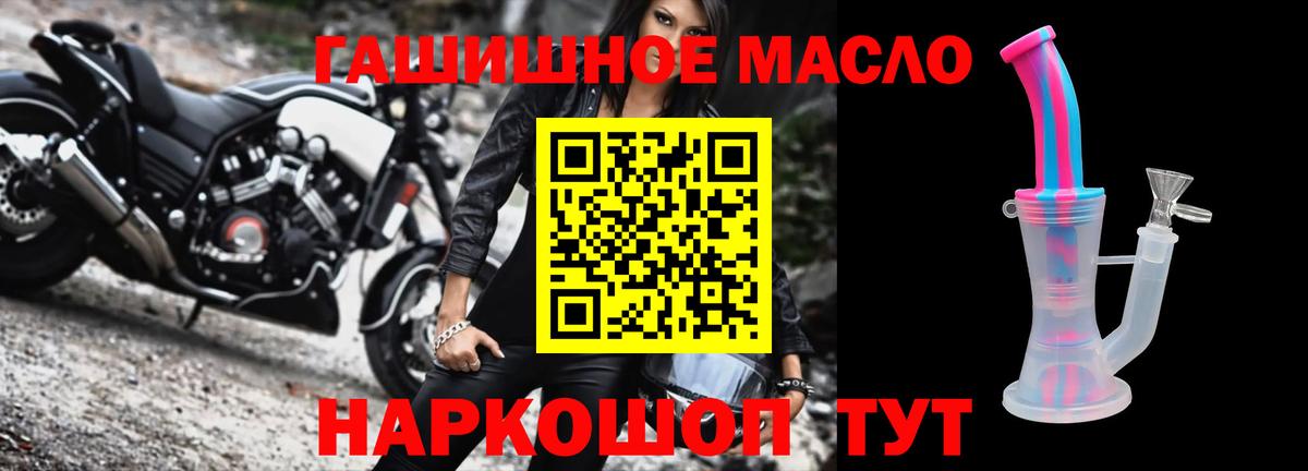 ТГК вейп Боровичи