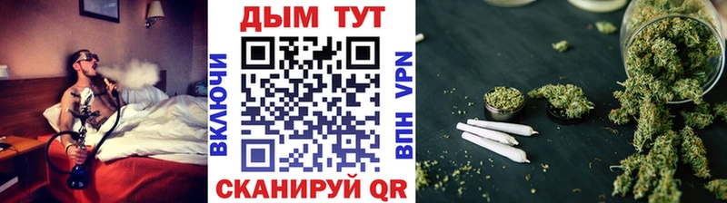 купить наркоту Боровичи Бошки марихуана MAZAR