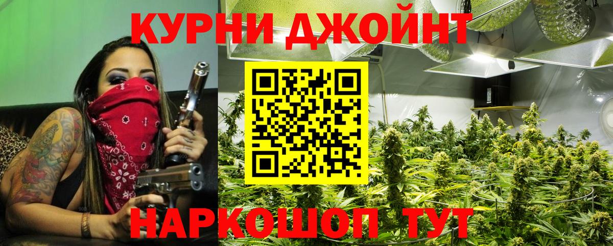 Шишки марихуана LSD WEED  МАРИХУАНА тримм  Вход с VPN  Боровичи  МАРИХУАНА Bruce Banner 