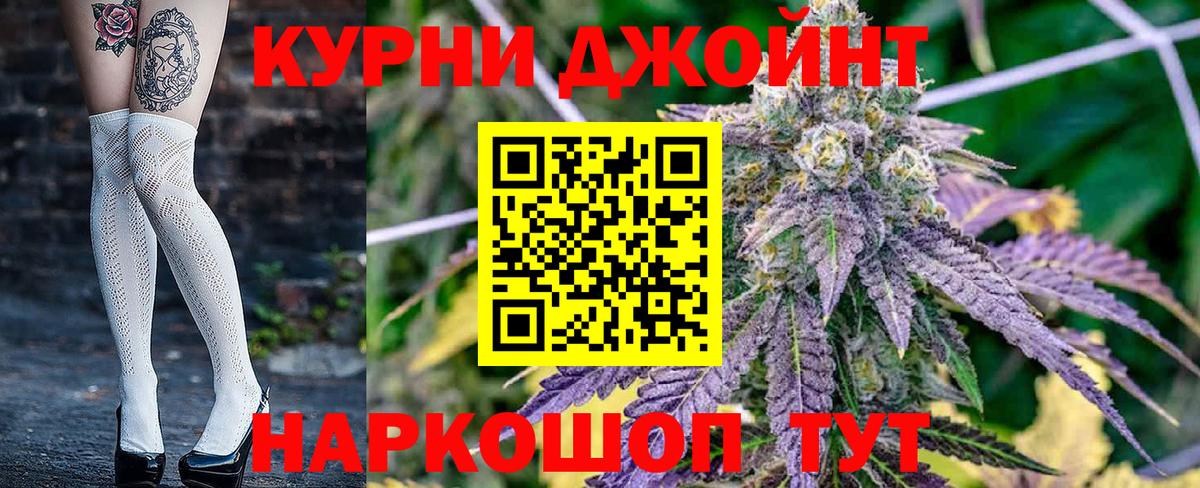 Каннабис индика Боровичи